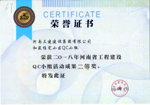 和苑住宅小區(qū)及審判庭—南樓、北樓、地下室工程