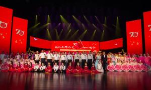 集團(tuán)公司承辦的“銘記光輝歷史 不忘初心使命”洛陽市住建系統(tǒng)慶祝中華人民共和國成立70周年主題晚會圓滿落幕。?