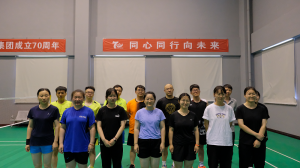 積極拼搏、奮勇爭先——集團公司舉辦慶祝公司成立70周年羽毛球比賽！