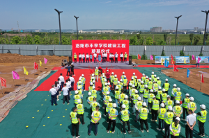 集團(tuán)公司承建的洛陽市第二高級(jí)中學(xué)新校區(qū)奠基開工！