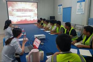 敢于突破、不斷提升——“行走的課堂”第五站，走進(jìn)聯(lián)東U谷項(xiàng)目！