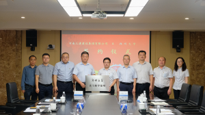 創(chuàng)新合作、共建共贏——集團(tuán)公司與鄭州大學(xué)共建實(shí)習(xí)教學(xué)基地！