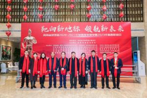 筑夢、逐夢、圓夢——把握新形勢，發(fā)揮新作用，創(chuàng)建精品工程新未來！