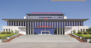 中國(guó)（河南）自由貿(mào)易試驗(yàn)區(qū)洛陽片區(qū)