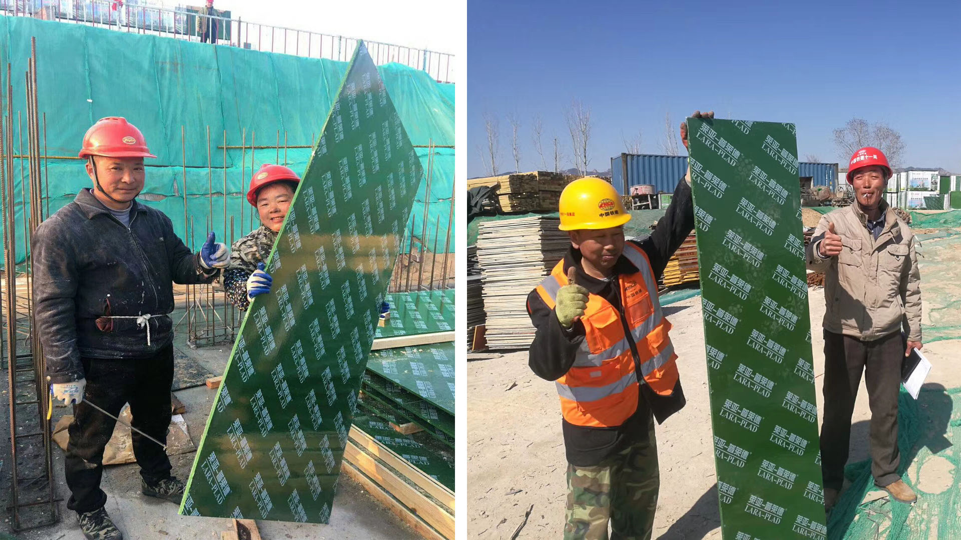 塑面模板 塑面模板